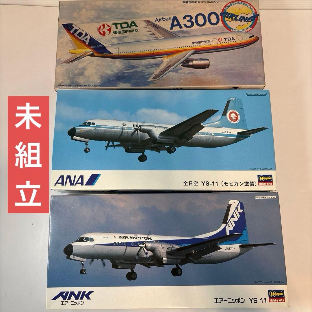 【セット】YS-11 1/144×2個、A300 TDA 1/200 プラモデル 1/200 YS-11A TDA 東亜国内航空 やしま JA8765 [YS21128] JALUX/中古