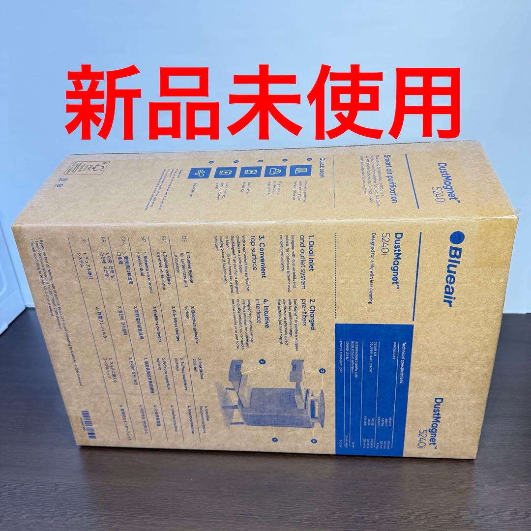 Blueair DustMagnet 5240i 空気清浄機 2025年制 花粉対策】DustMagnet 5240i＆Blue Mini Maxセット | 【公式】ブルー