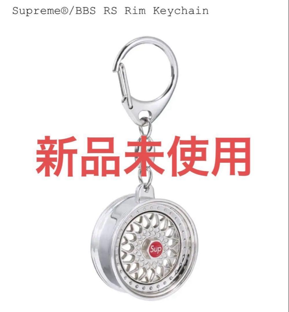 Supreme®/BBS RS Rim Keychain Silver - メルカリ