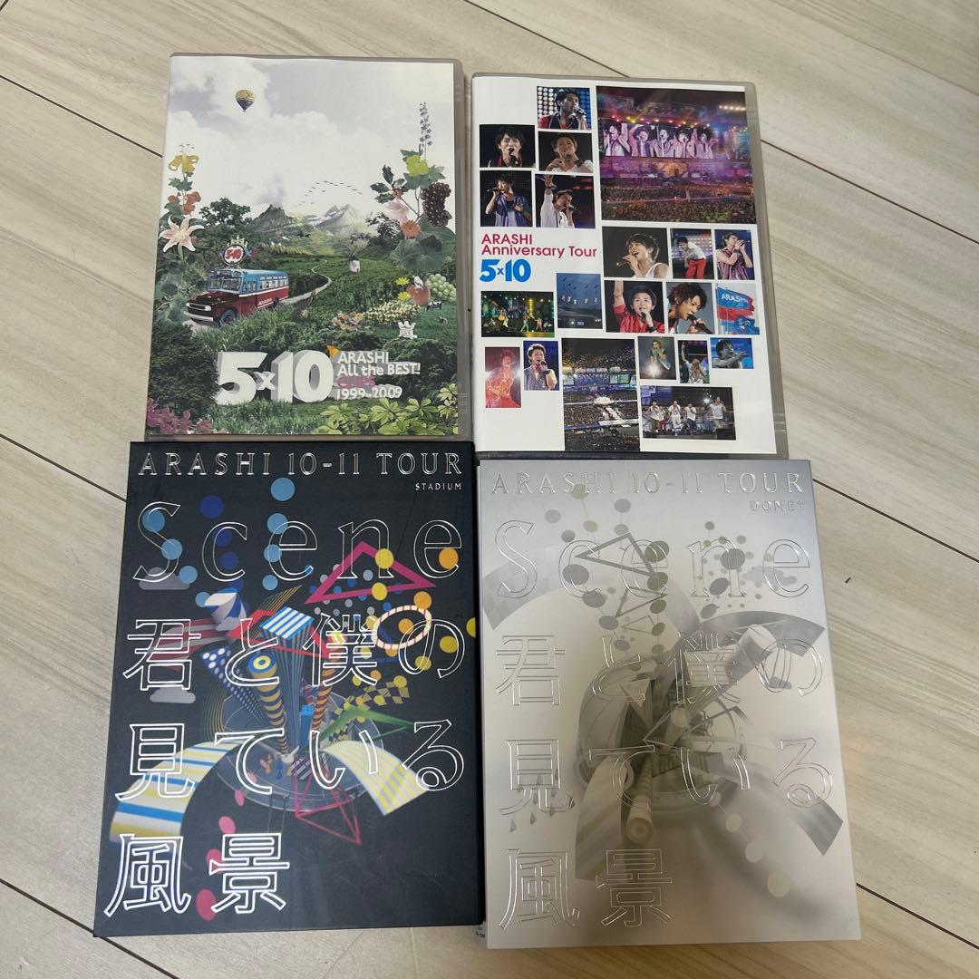 嵐 コンサートDVD 4点セット - メルカリ