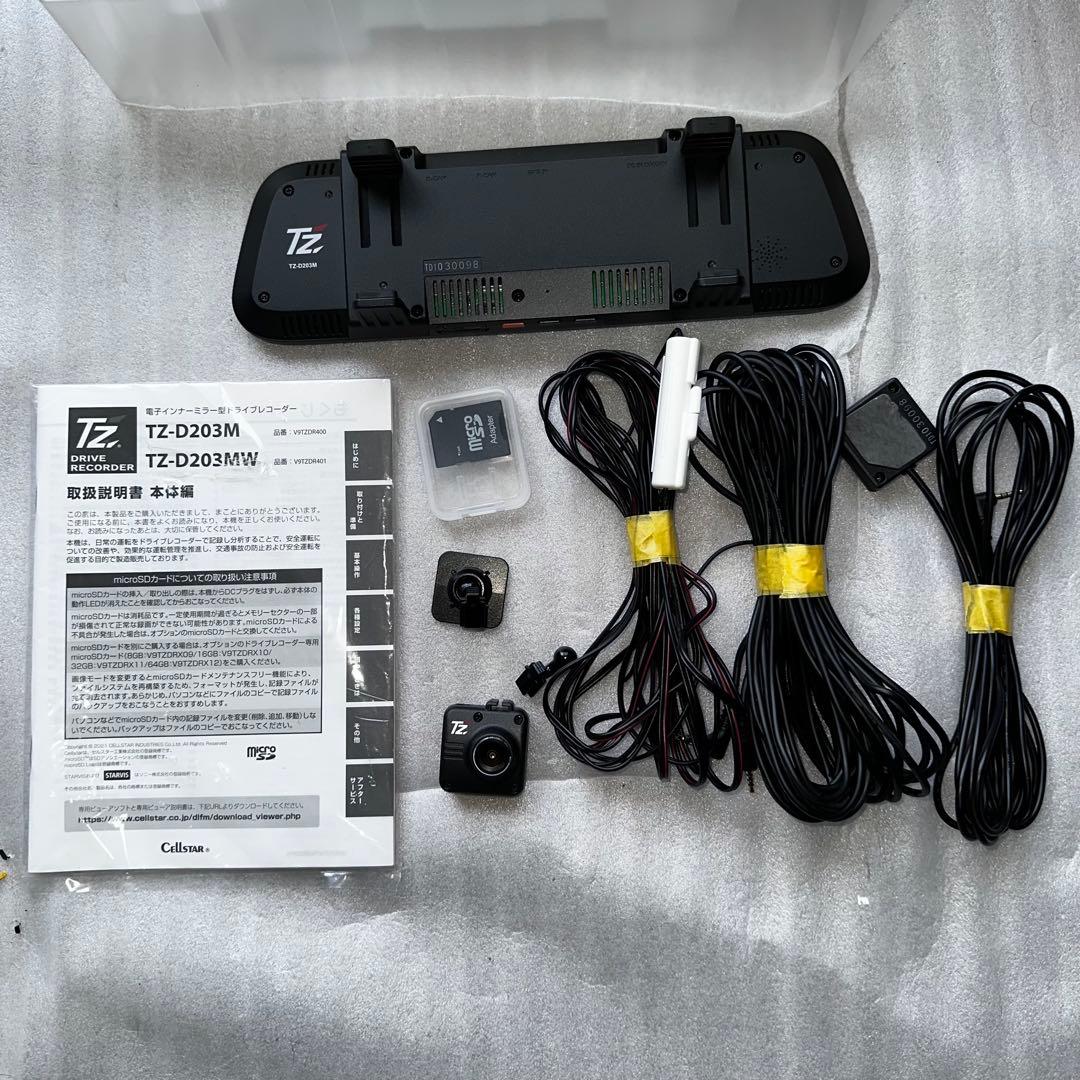 トヨタ純正オプション ドライブレコーダーTZ-D203Mミラー型モニター