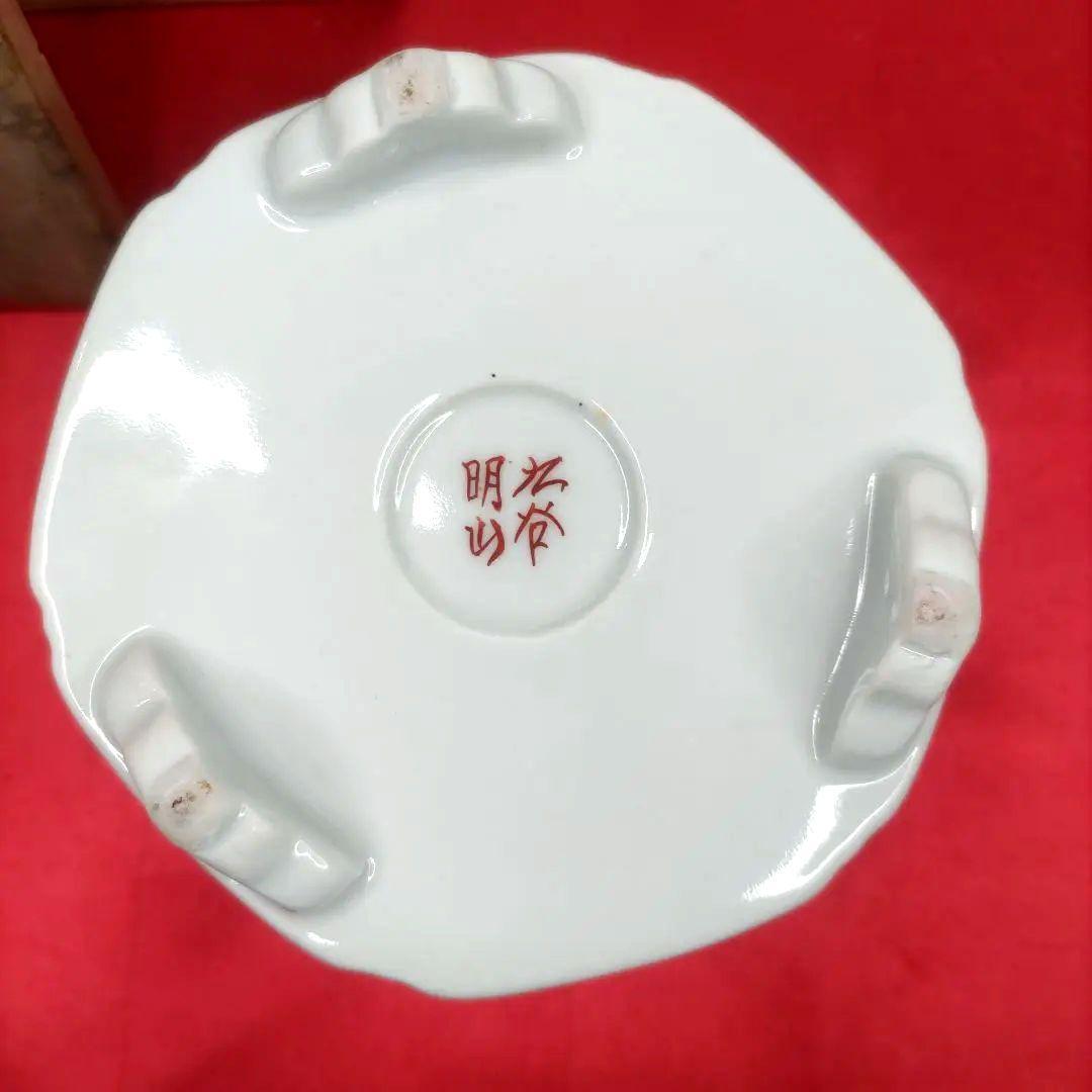 人間国宝】十四代柿右衛門濁手 萩文 珈琲碗 コーヒーカップ 人間国宝