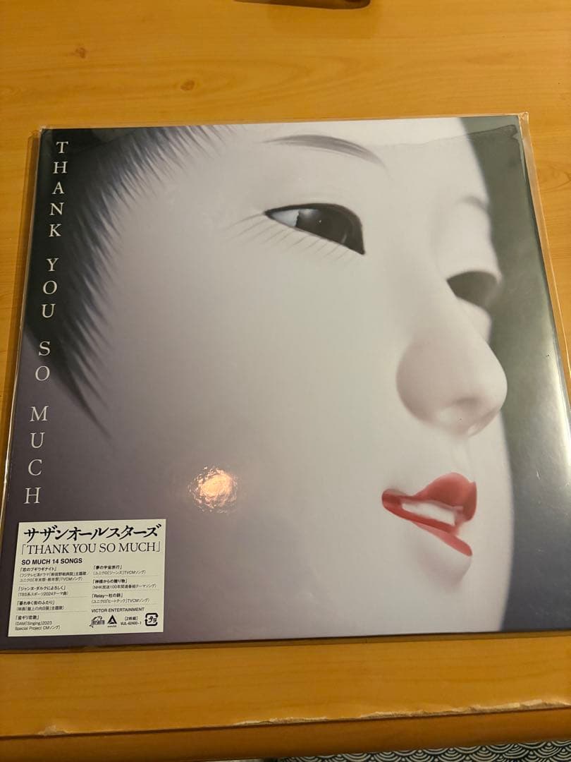 サザンオールスターズ THANK YOU SO MUCH レコード Amazon.co.jp: THANK YOU SO MUCH [アナログ盤] [2LP] [Analog
