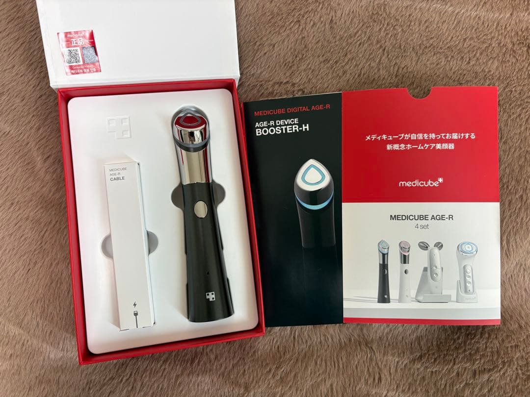 メディキューブ AGE-R BOOSTER-H 美顔器 - メルカリ