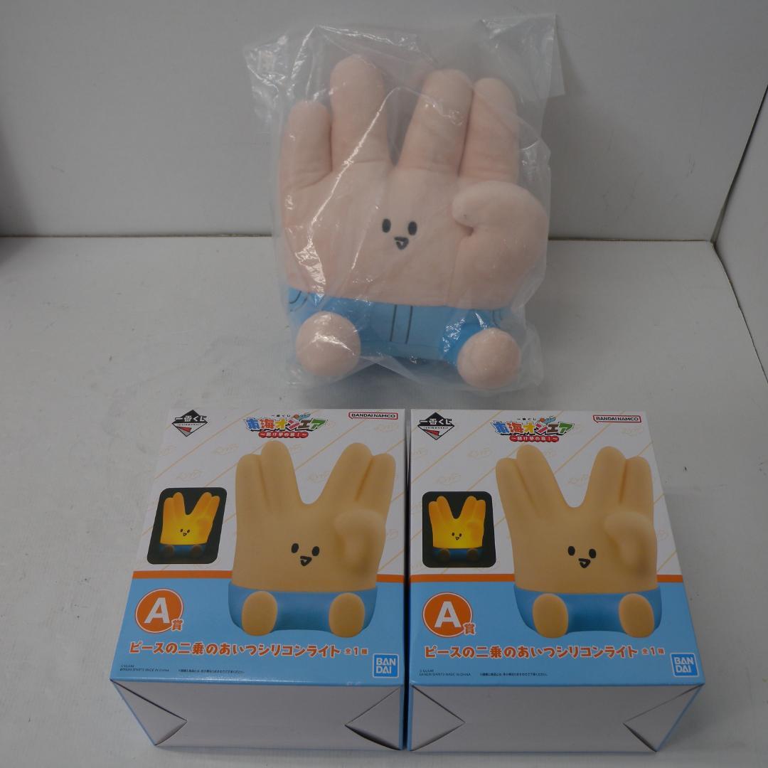 42▢東海オンエア グッズまとめ NH1226-5 - メルカリ