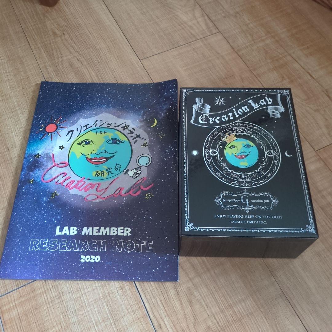 クリエイションラボ 研究ノート 2020 6冊セット KOKUYO（コクヨ） リサーチラボノート ＜研究記録用ノート＞ A4サイズ