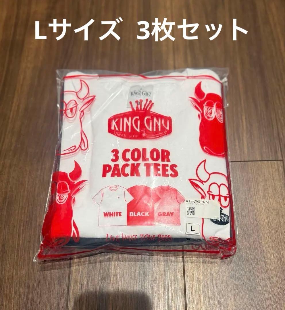 新品未開封】 KING GNU 3 COLOR PACK TEES Lサイズ - メルカリ