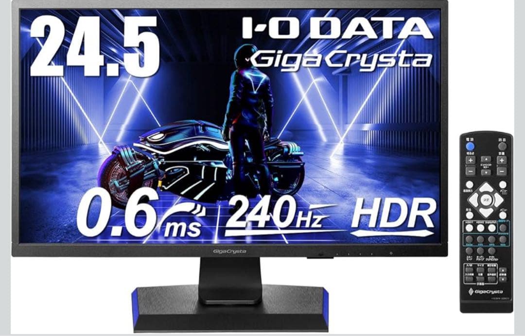 I-O DATA GigaCrysta 24.5インチEX-LDGC251UTB Amazon.co.jp: IODATA ゲーミングモニター 24.5インチ GigaCrysta