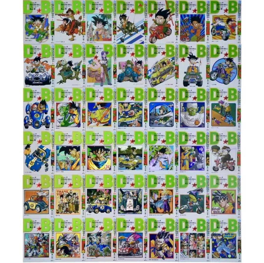 ドラゴンボール 42枚 ジャンプ作家 漫画表紙 キラカード - メルカリ