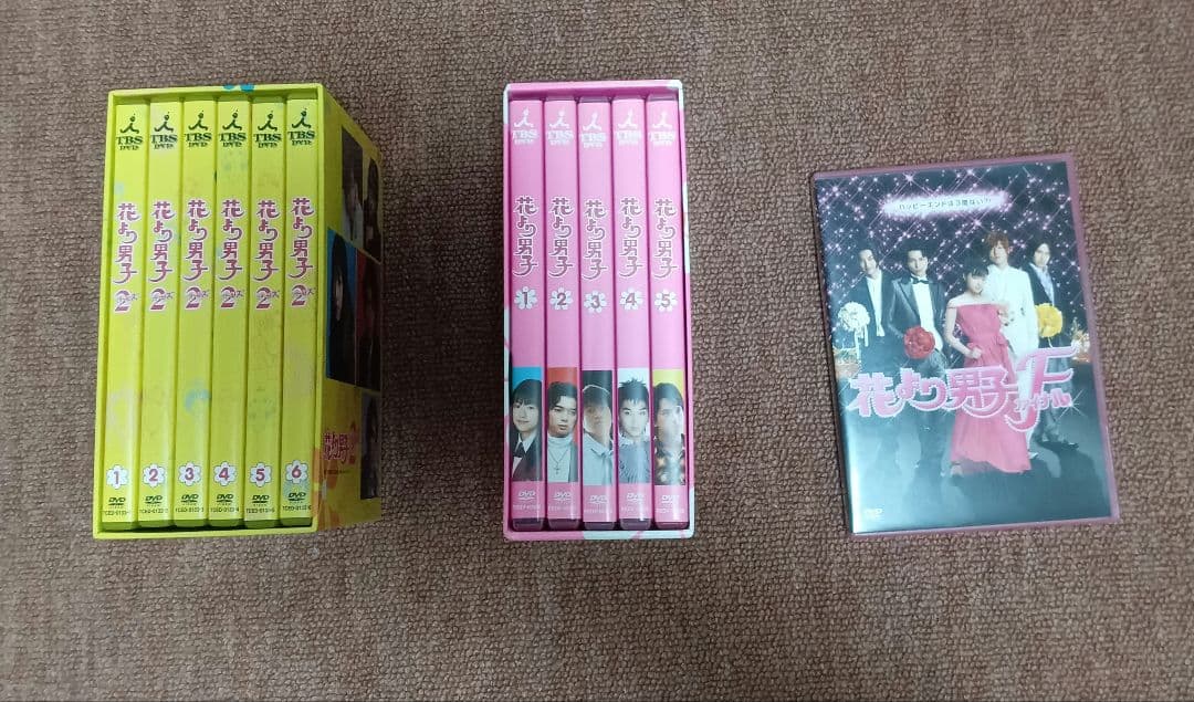 花より男子　DVDセット Amazon.co.jp: 花より男子DVD-BOX : 井上真央, 松本潤, 小栗旬, 松田