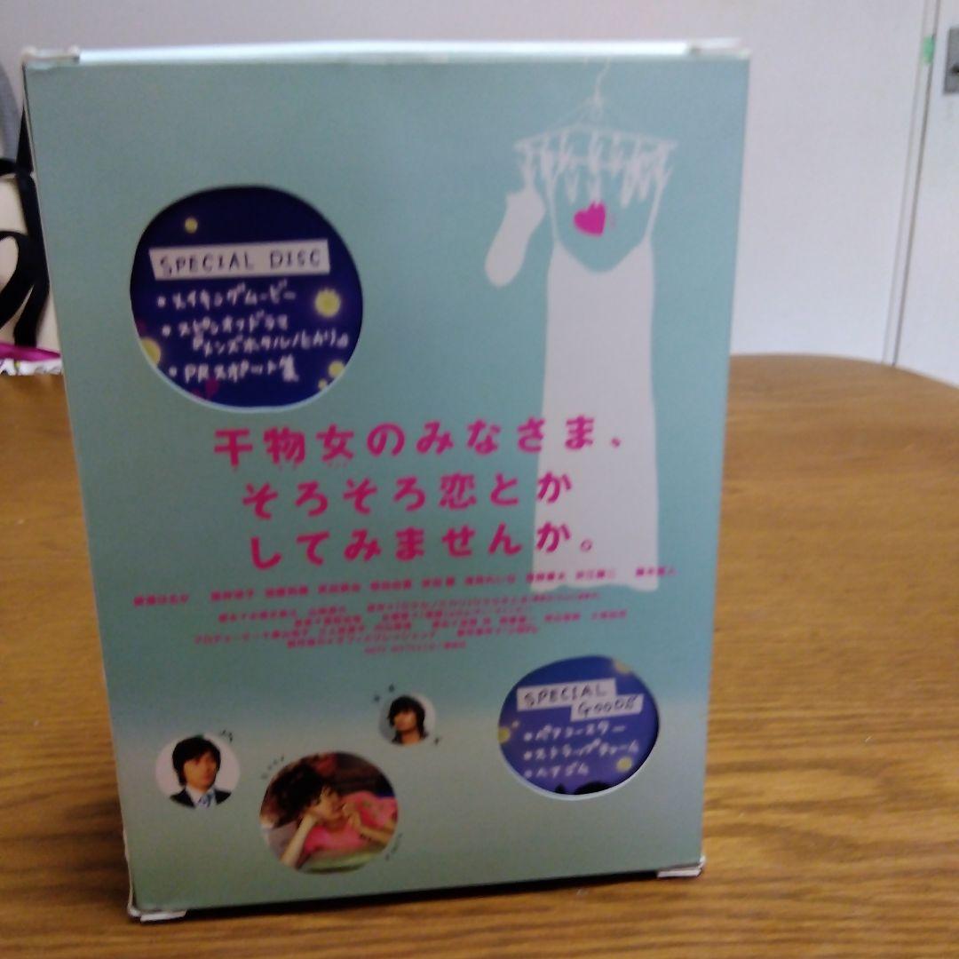 ホタルノヒカリ DVD-BOX値下げ致しました。