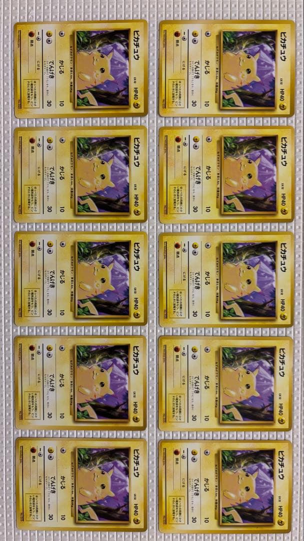 ポケカ引退品 - メルカリ