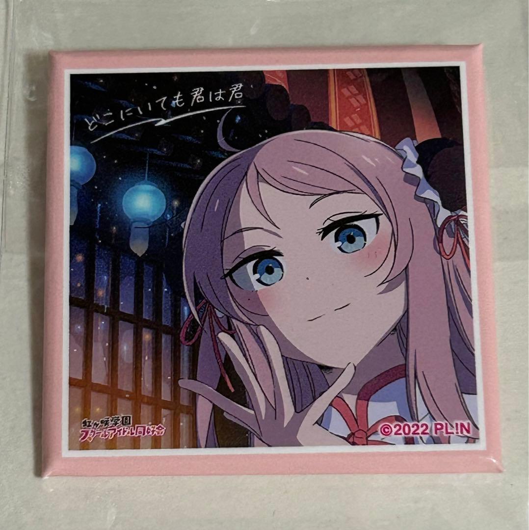 虹ヶ咲 7th スクエア缶バッジ 鐘嵐珠 ランジュ - メルカリ