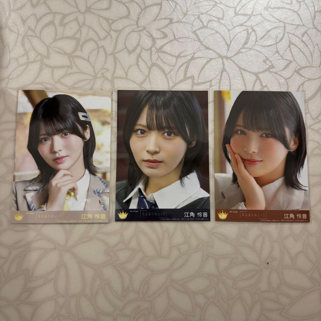 ≒JOY ニアジョイ 江角怜音 封入コンプ - メルカリ