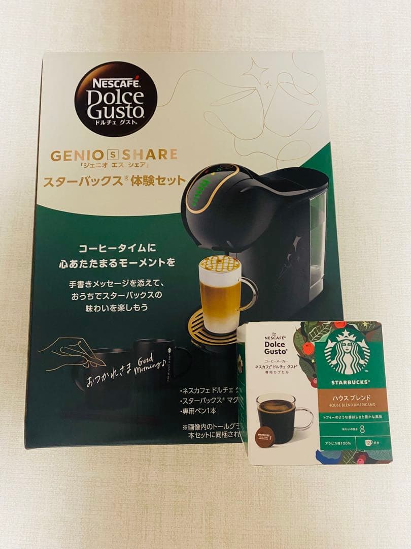 ネスカフェ ドルチェグスト本体 ジェニオエスシェア スターバックス体験セット ジェニオ エス シェア｜[公式]ネスカフェ ドルチェ グスト オンライン