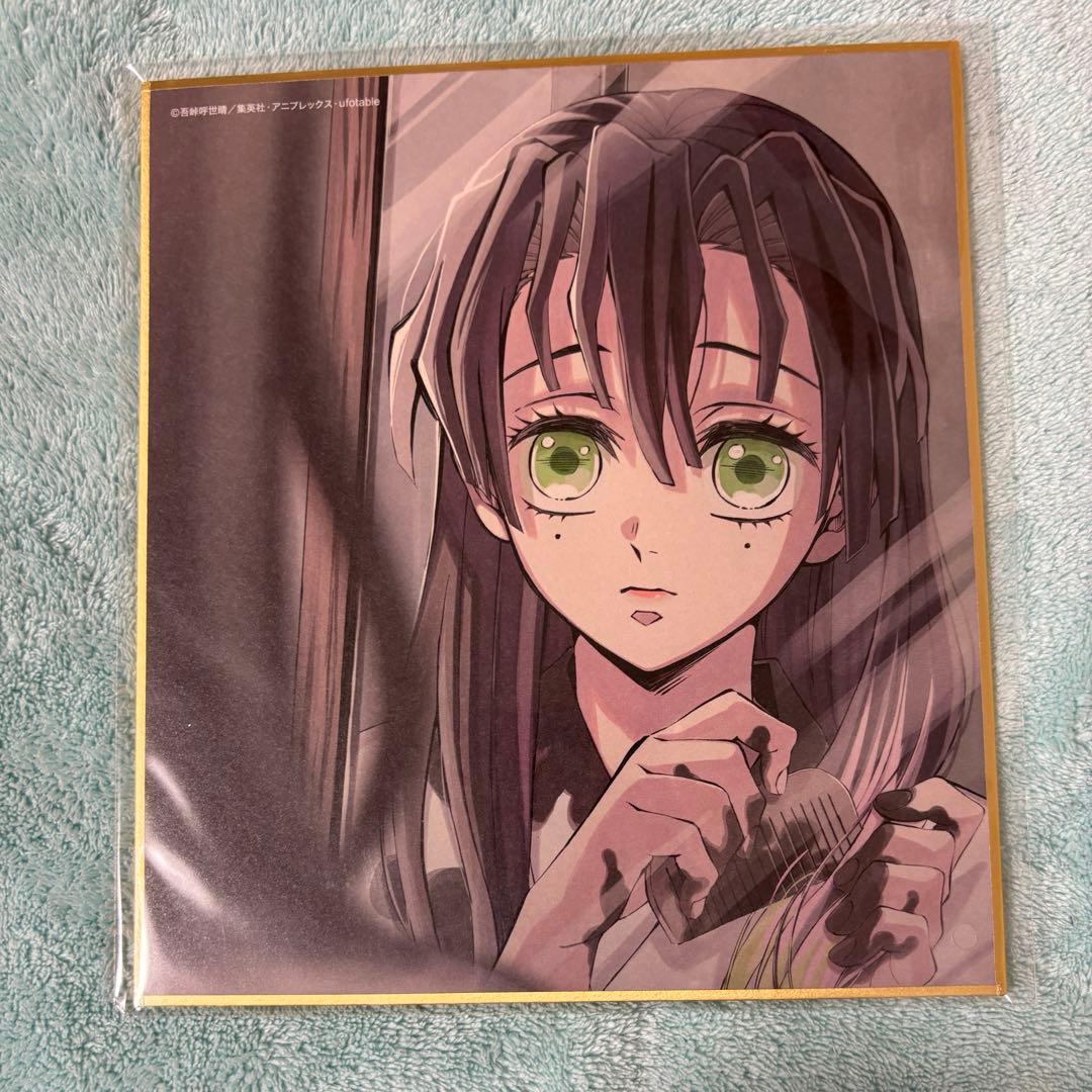 鬼滅の刃 特別放送版 2025 提供イラスト複製ミニ色紙 柱稽古編 甘露寺