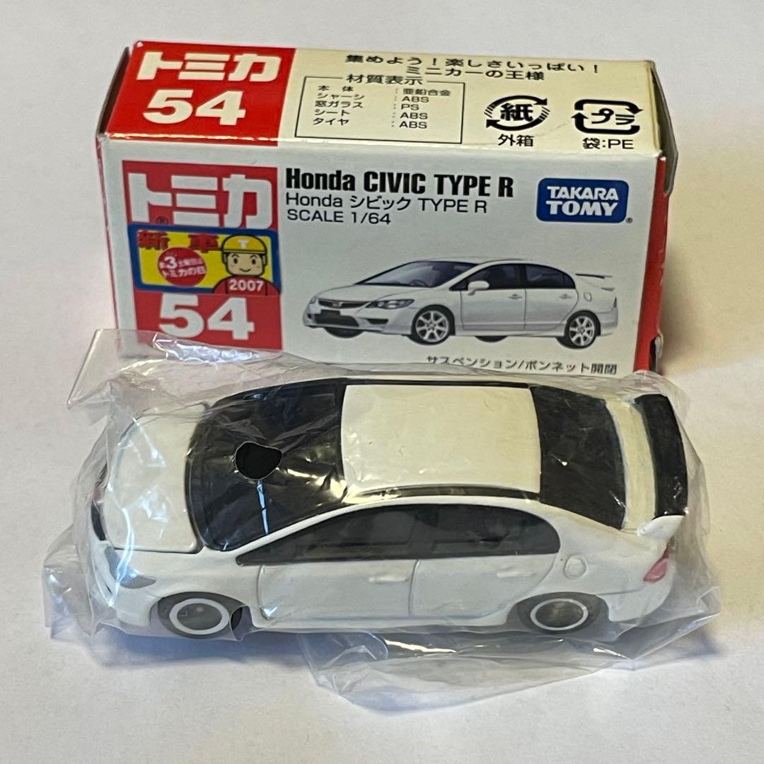 トミカ No.54 ホンダ シビック タイプR エラー品 激レア - メルカリ