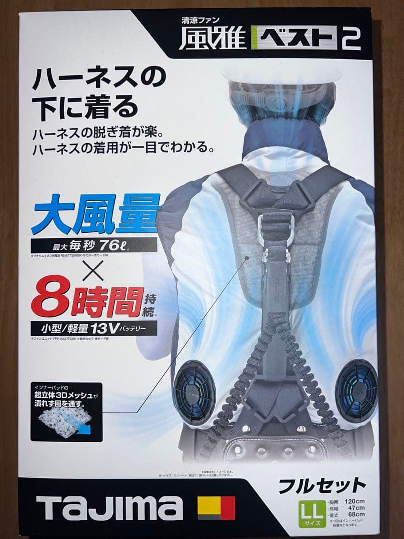 YOSA ヨサ フェムルルインナー専用 ハーブ温 シートセットM様専用