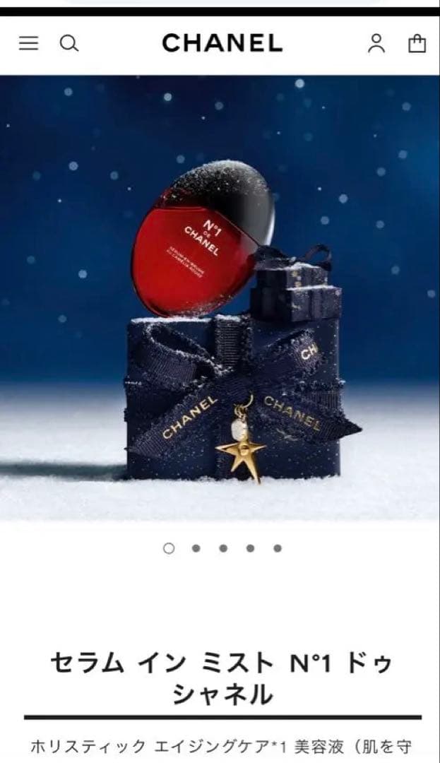 2/15迄値下⭐︎新品未開封⭐︎ セラム イン ミスト N°1 ドゥ シャネル シャネル / セラム ミスト N°1 ドゥ シャネルの公式商品情報｜美容