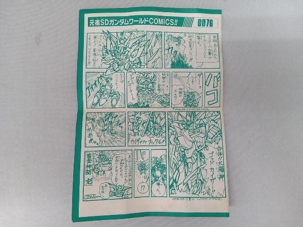 元祖SDガンダム 太陽騎士ゴッドガンダム 未組立 No.0076 - メルカリ