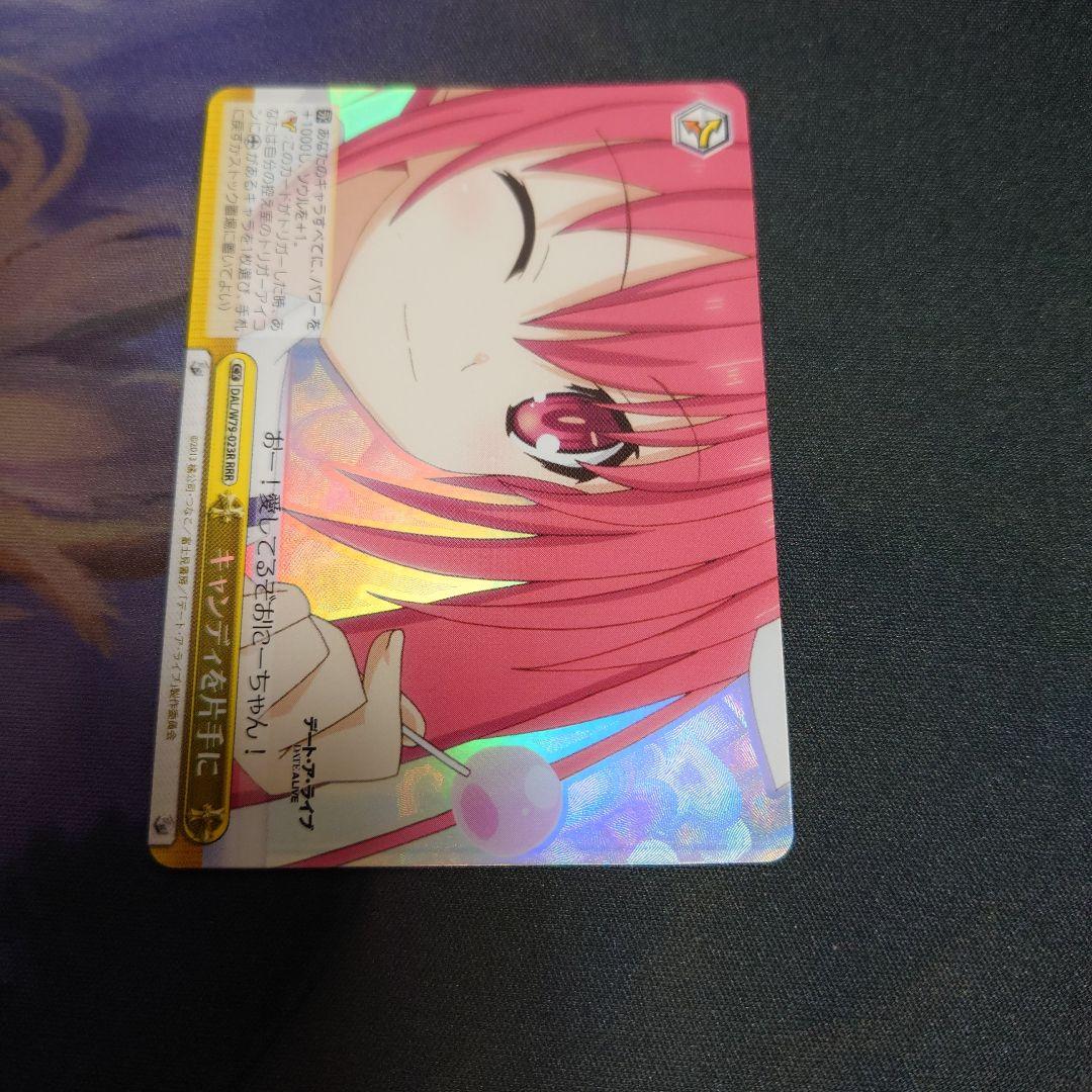 ヴァイスシュバルツ 頼れる妹 琴里 SP サイン キャンディを片手に RRR