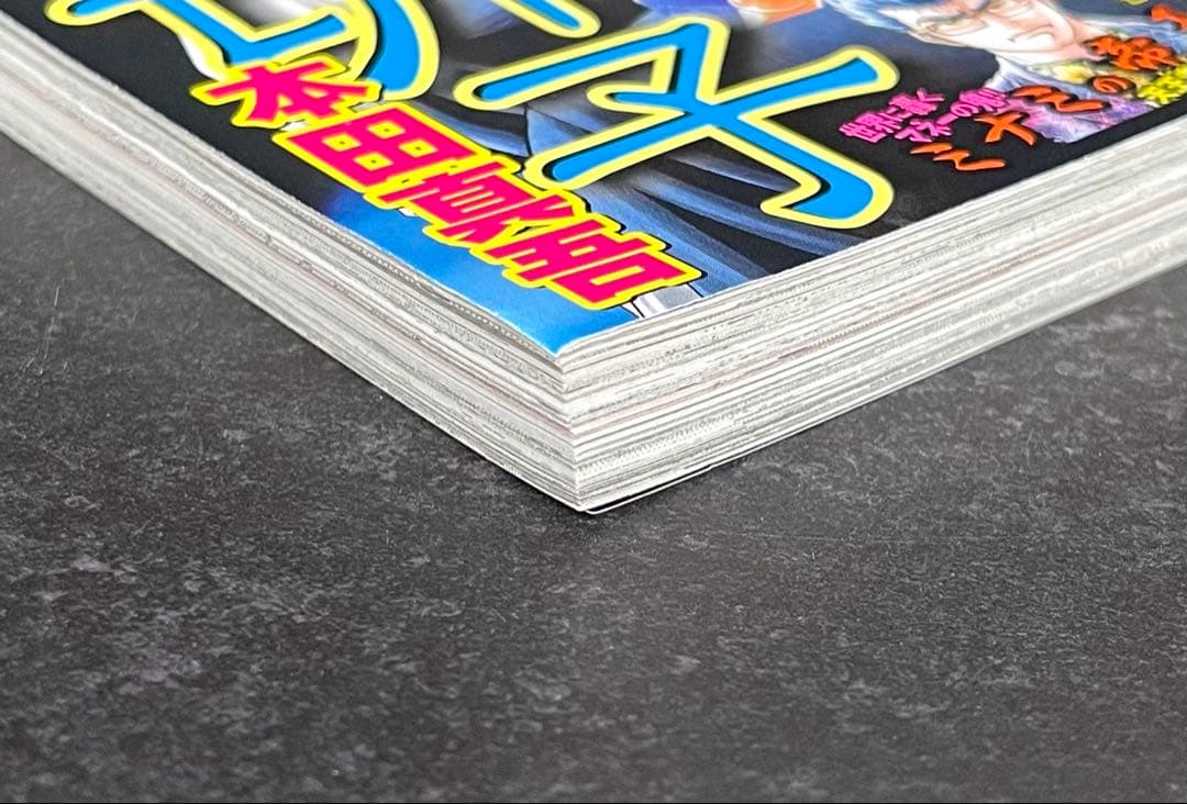 ○週刊漫画ゴラク 2018年 8/17 ○新連載 高嶺のハナさん ムラタコウジ