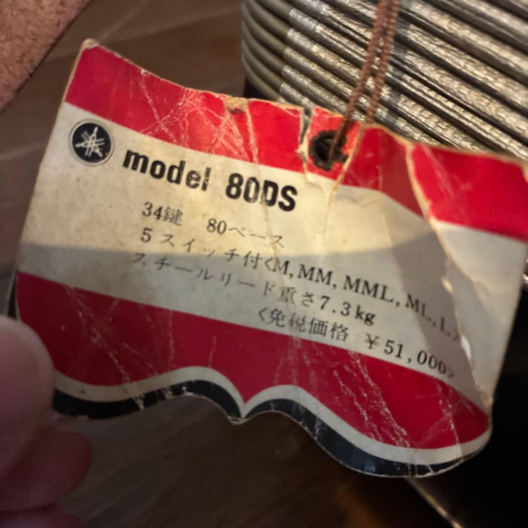 YAMAHA アコーディオン 黒/白 34鍵 80DS - メルカリ