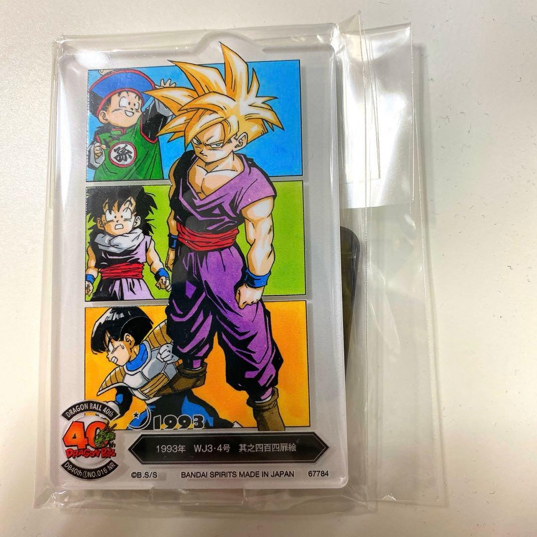 一番くじ ドラゴンボール 40th F賞 ACLECT アクレクト 016 - メルカリ
