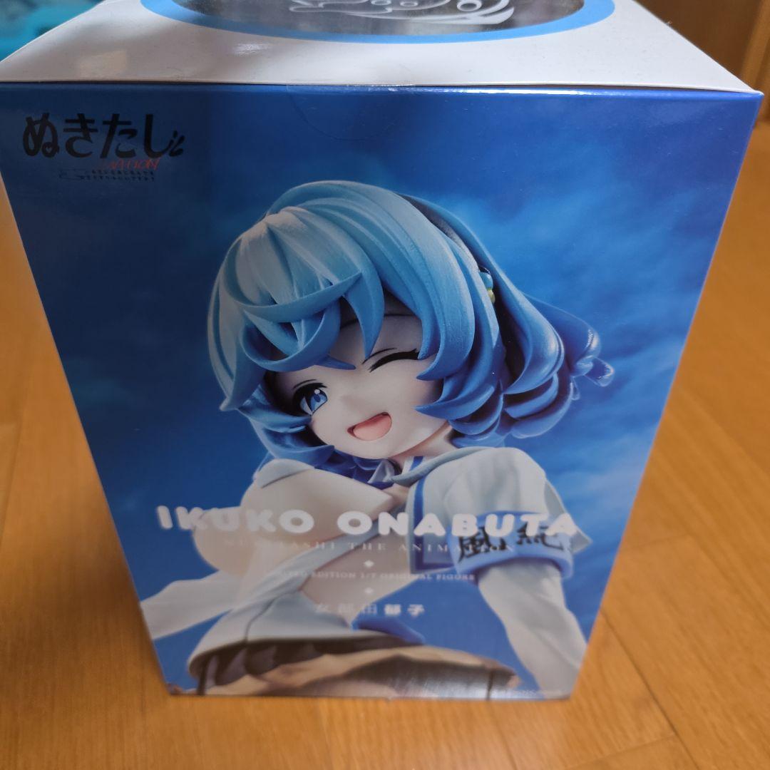 B*D様 ぬきたし　Blu-ray上巻下巻【限定版】&特典タペストリー、お風呂ポ