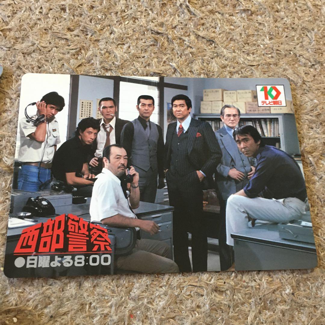 レア 西部警察 ドラえもん 昭和 レトロ 下敷き - メルカリ