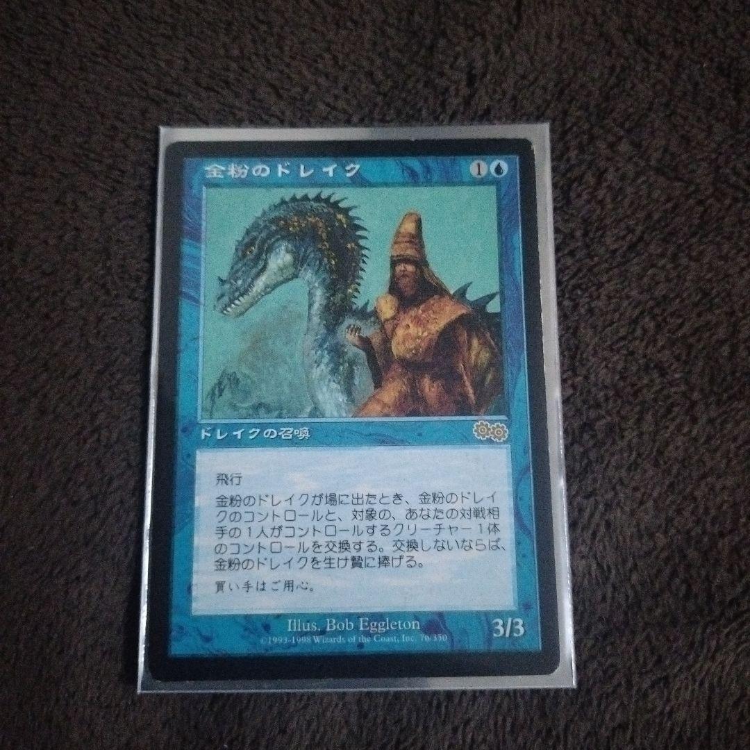 破軍歌姫ガブリエル美九PSA10