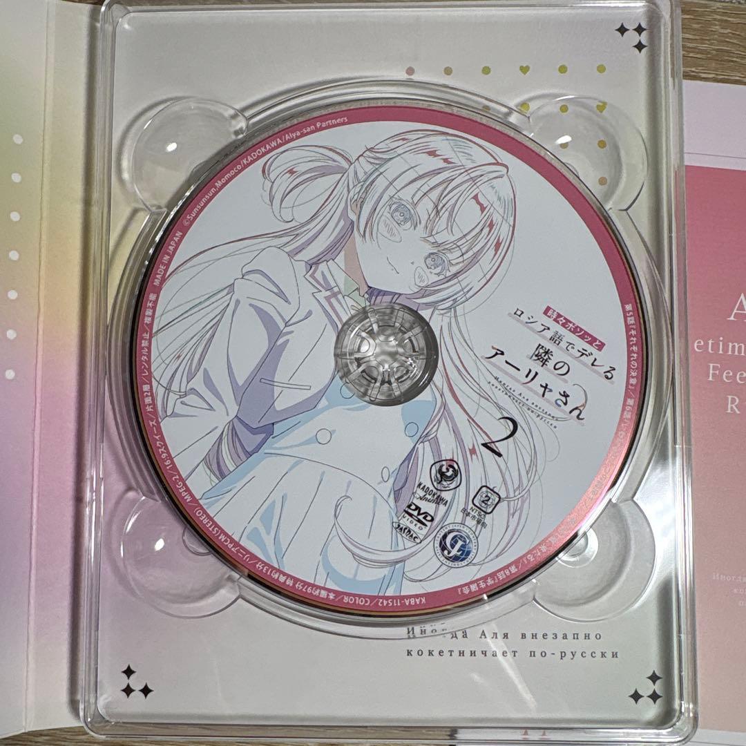 【ロシデレ】初回購入特典付き DVD 1〜3巻セット