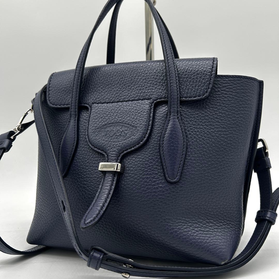 【美品】トッズ 2way ジョイミニ ハンドバッグ レザー ネイビー 斜め掛け 美品】トッズ 2way ジョイミニ ハンドバッグ レザー ネイビー 斜め掛け