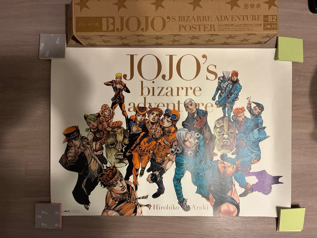 【元箱付】ジョジョ展 2012 限定ポスター　オールスターB B2サイズ ジョジョの奇妙な冒険 (ジョジョノキミョウナボウケン) キャラクター