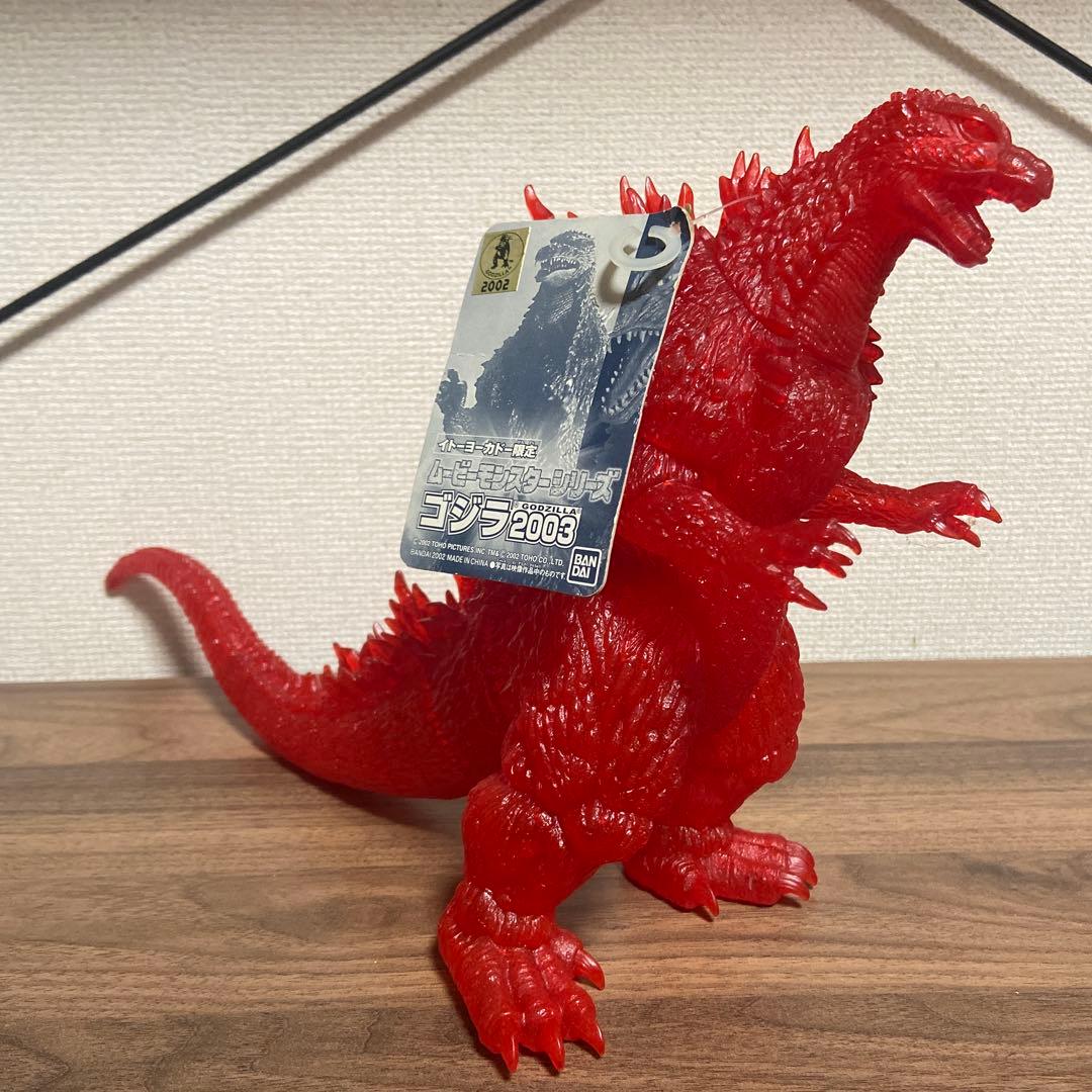 ムービーモンスターシリーズ ゴジラ2003 イトーヨーカドー限定 - メルカリ
