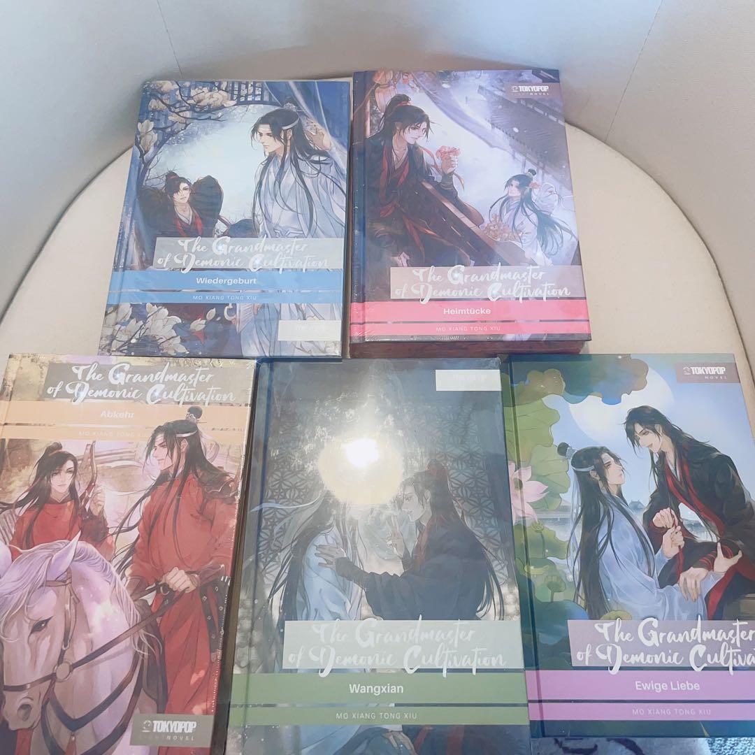 【レア美品】魔道祖師 ドイツ語版 小説全巻収納ボックス付き 小説】魔道祖師【全巻セット】【日本語版】【アニメイト限定全巻収納