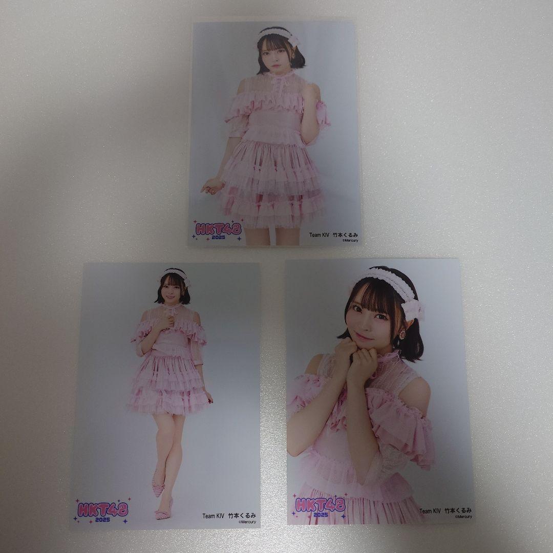 竹本くるみ HKT48 福袋 2025 ランダム生写真 コンプ - メルカリ