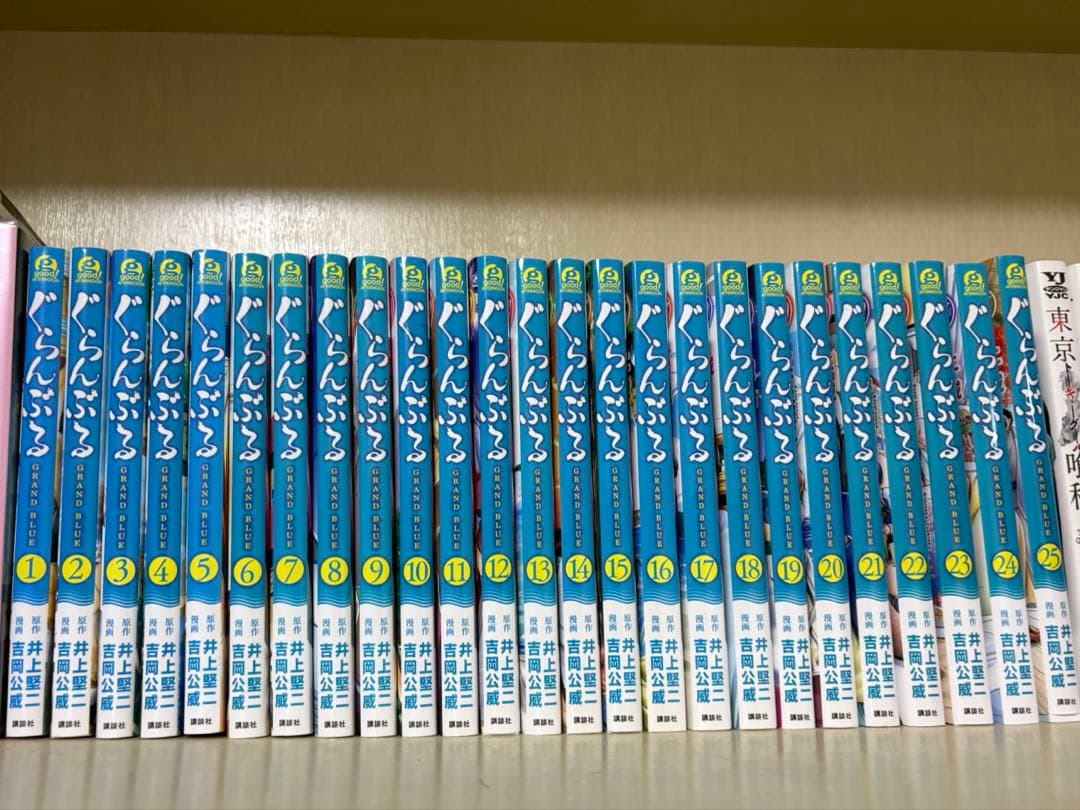 ぐらんぶる最新刊まで　全巻セット 講談社（kodansha） 中古 予約商品 ぐらんぶる 1〜25巻 までの全巻
