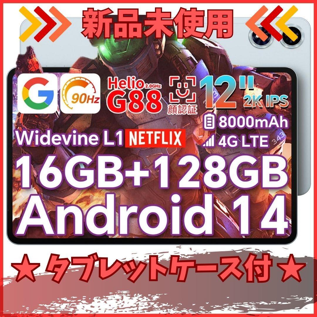 新品未使用】T60 Plus 12インチタブレット 16GB+128GB - メルカリ