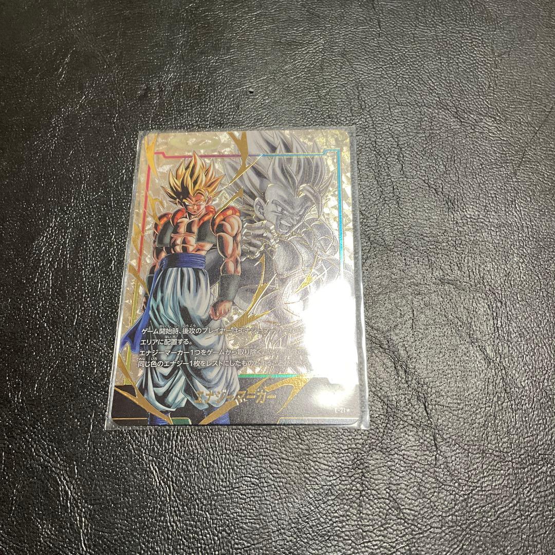 24時間以内発送 フュージョンワールド ゴジータ エナジーマーカー パラレル エナジーマーカー(パラレル/ゴジータ)【☆】{E-21}