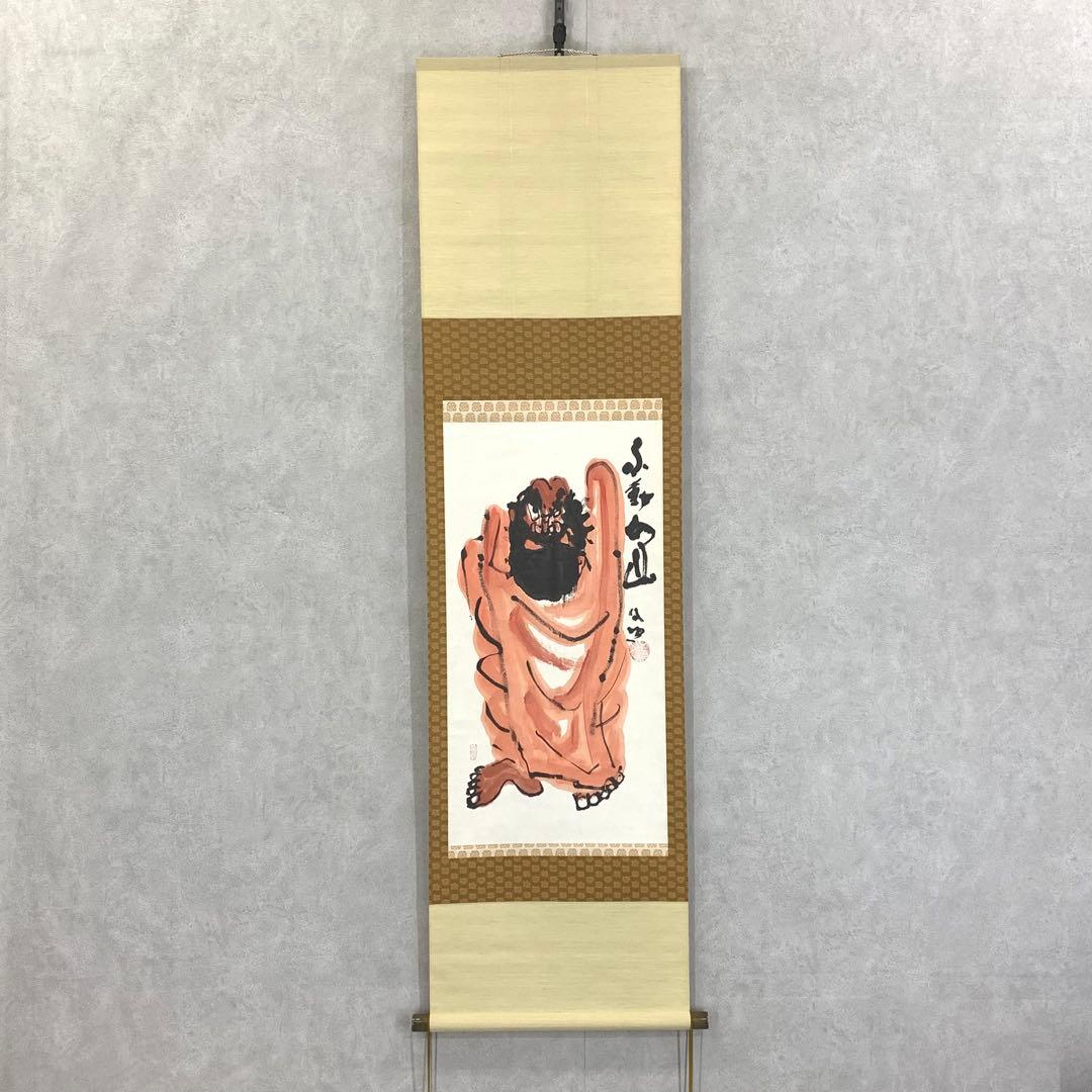 掛軸 清水公照 不動如山 共箱 3-21 掛軸 清水公照 不動如山 共箱 3-21 - メルカリ