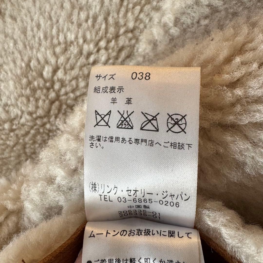 セオリーリュクス キャメル ムートン ジャケット ボア ライダース