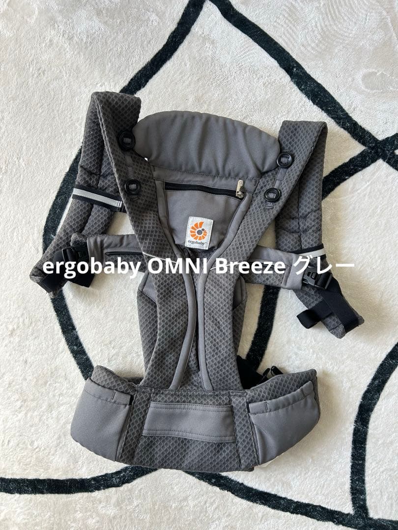 ergobaby OMNI Breeze グレー エルゴベビー OMNI Breeze (オムニブリーズ) | エルゴベビー