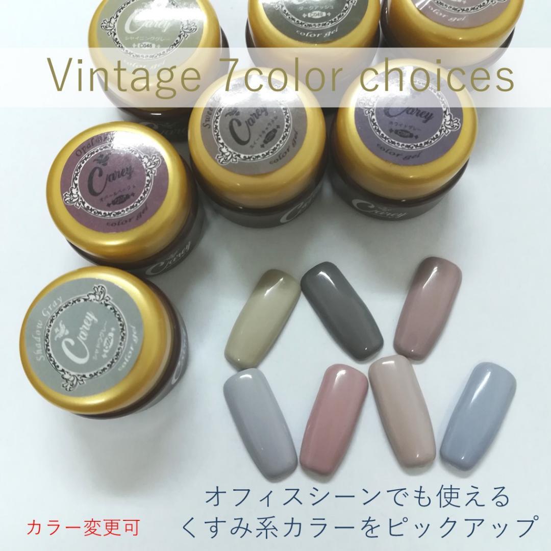 1個350円からお好きなカラーをどうぞ ジェルネイル カラージェル ネイルキット 楽天市場】たっぷり入って4980円♪ジェルネイル スターターキット