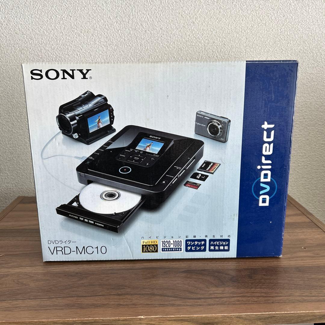 みっちSONY DVDライター VRD-MC10