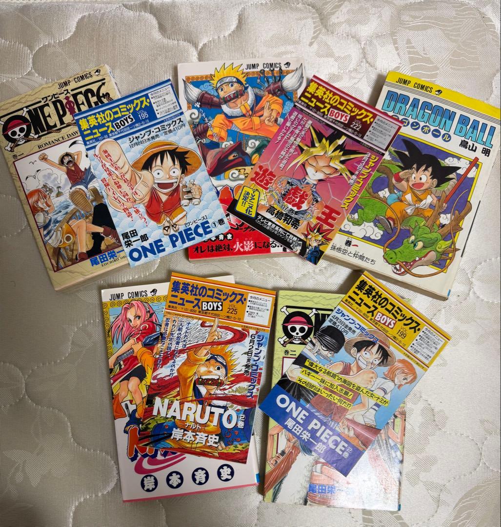 ワンピース ナルト ドラゴンボール 初版1巻 - メルカリ