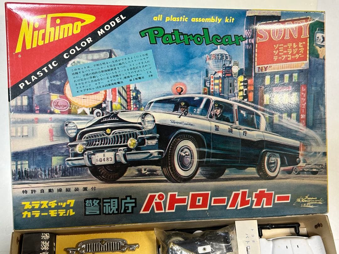 激レア60年以上前 ニチモ ブリキ混成プラモ 警視庁 パトロールカー