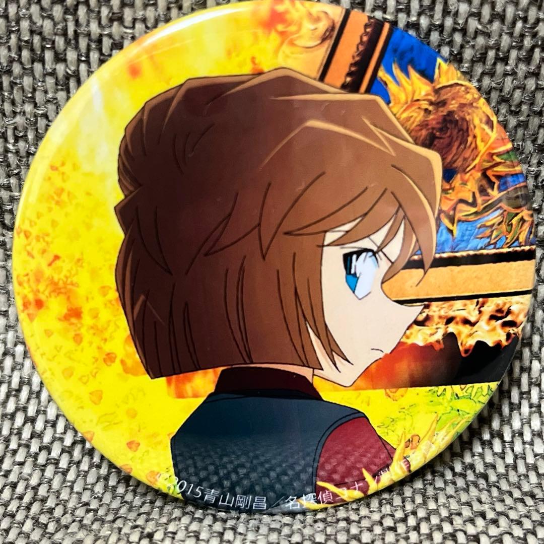 名探偵コナン 灰原哀 映画 業火の向日葵 缶バッジ ① 灰原哀 業火の向日葵 缶バッジ 名探偵コナン 缶バッジ 業火の向日葵 灰