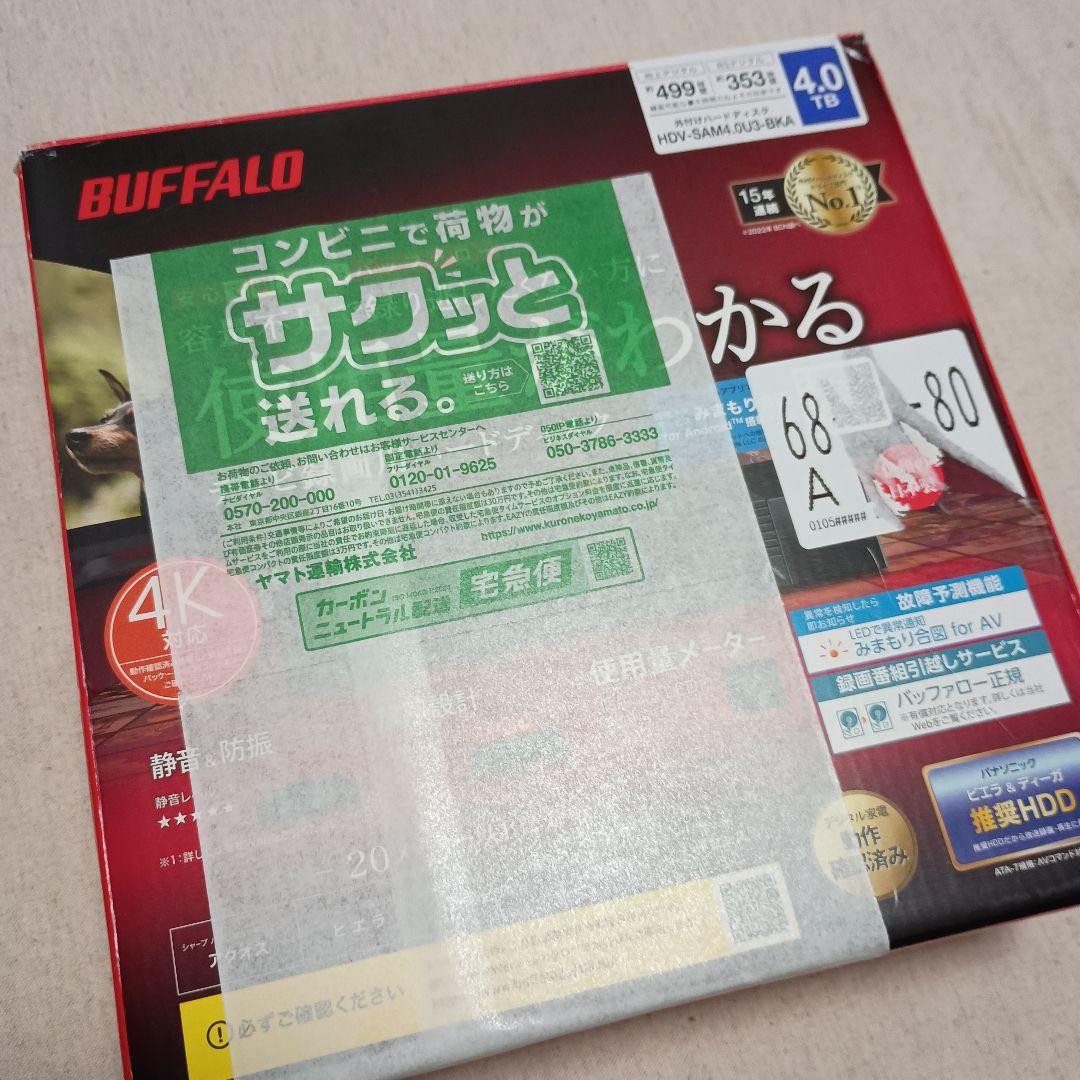 外付けハードディスク・ドライブ HDV-SAM4.0U3-BKA HDV-SAM4.0U3-BKA 外付けHDD ブラック [4TB /据え置き型] BUFFALO