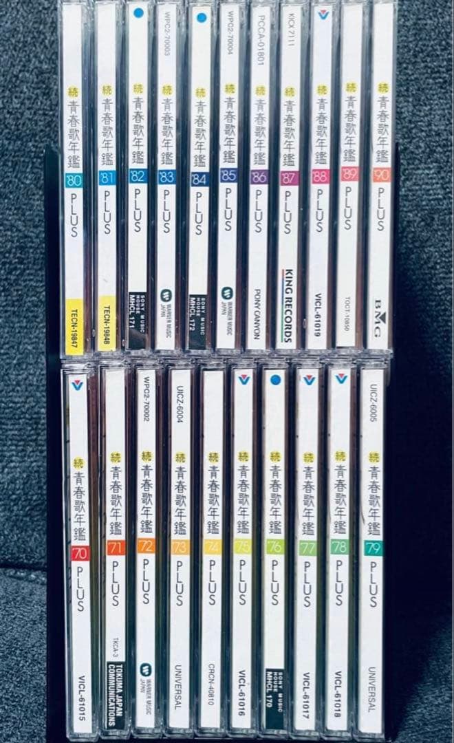 CD アルバム 続・青春歌年鑑 PLUS ' 70〜90 フルセット 全21巻 CD アルバム 続・青春歌年鑑 PLUS ' 70〜90 フルセット 全21巻 - メルカリ